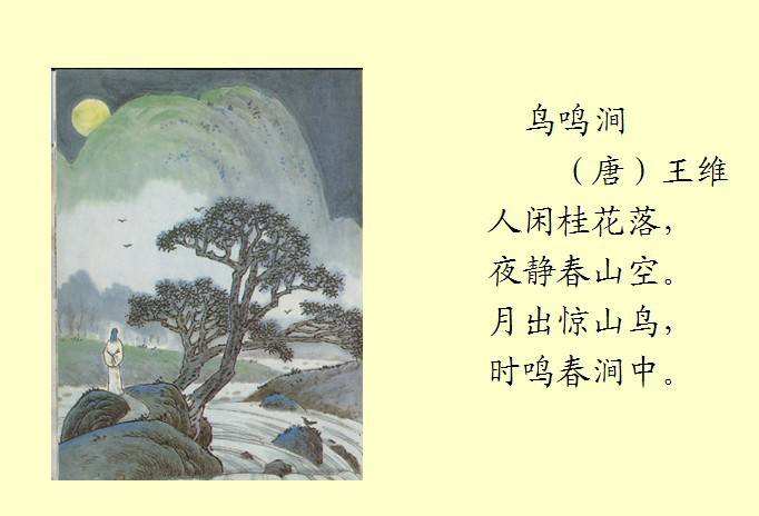 1903年-现代著名诗人冯雪峰诞辰